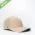 UFlex Sports Cap - Tan