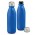 Mirage Aluminium Bottle - Royal Blue